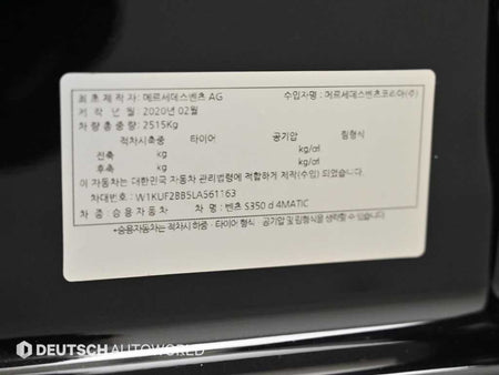 Mercedes-Benz S-Class — photo 20