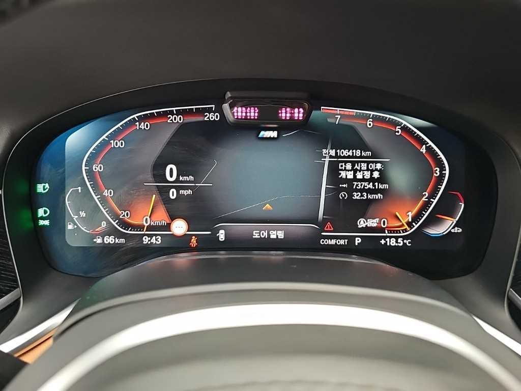 BMW 7-Series — photo 06