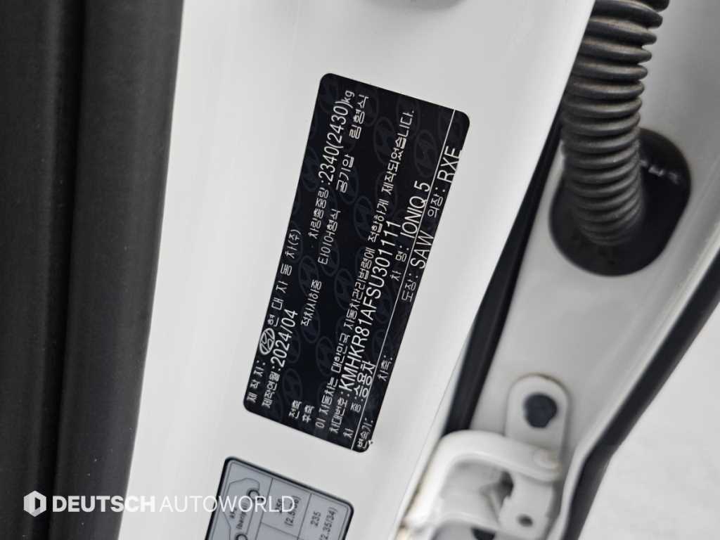 Hyundai Ioniq5 — photo 20