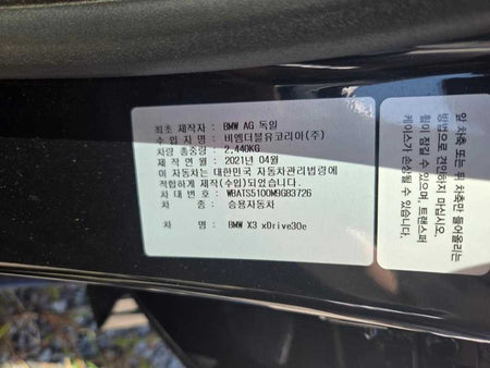BMW X3 — photo 18