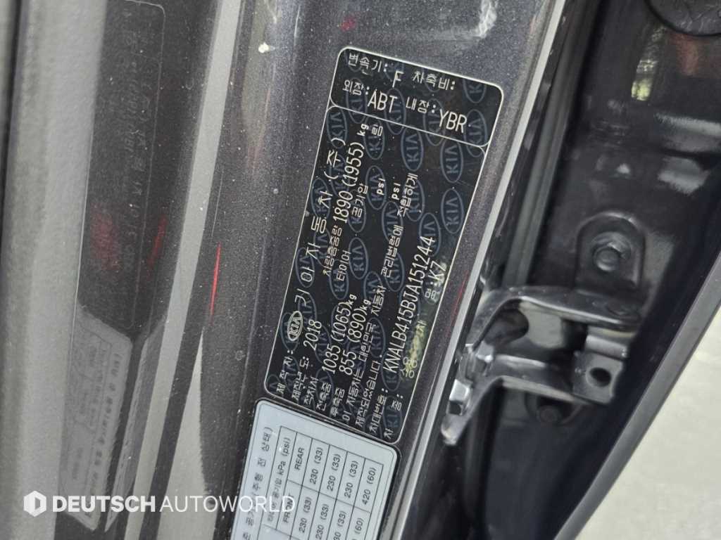 Kia K7 — photo 20