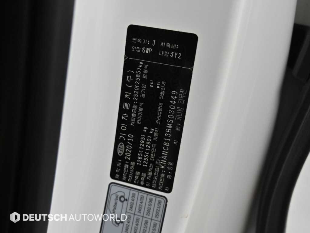 Kia Carnival — photo 20