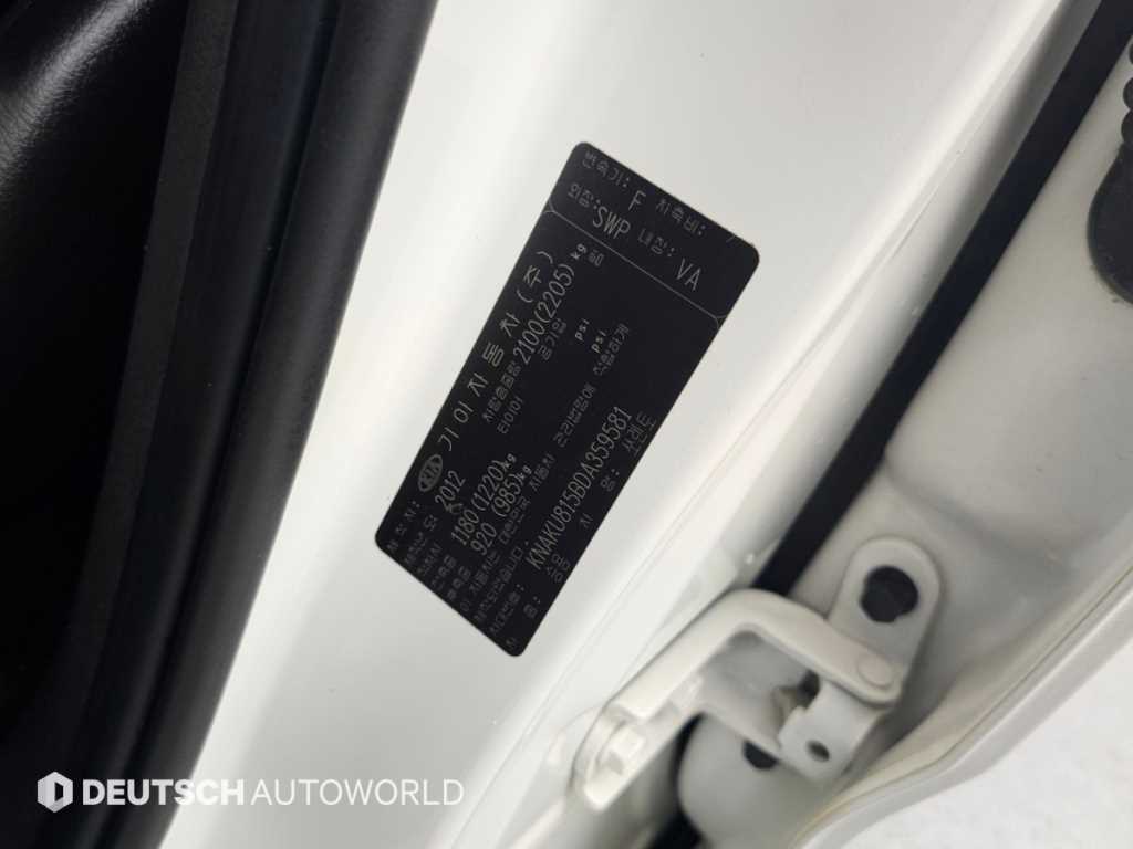Kia Sorento — photo 20