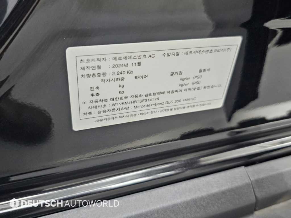 Mercedes-Benz GLC-Class — photo 20