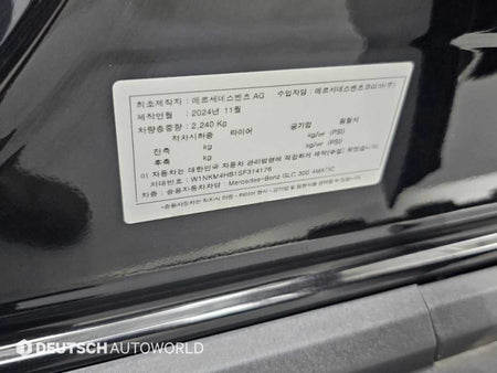 Mercedes-Benz GLC-Class — photo 20