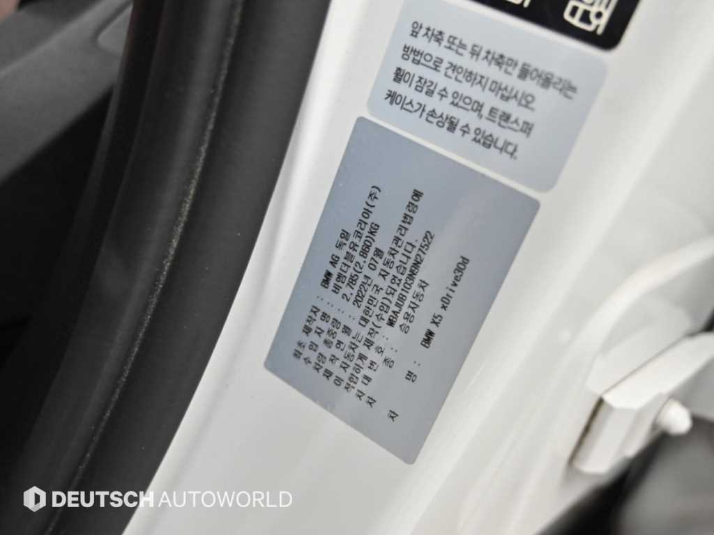 BMW X5 — photo 20