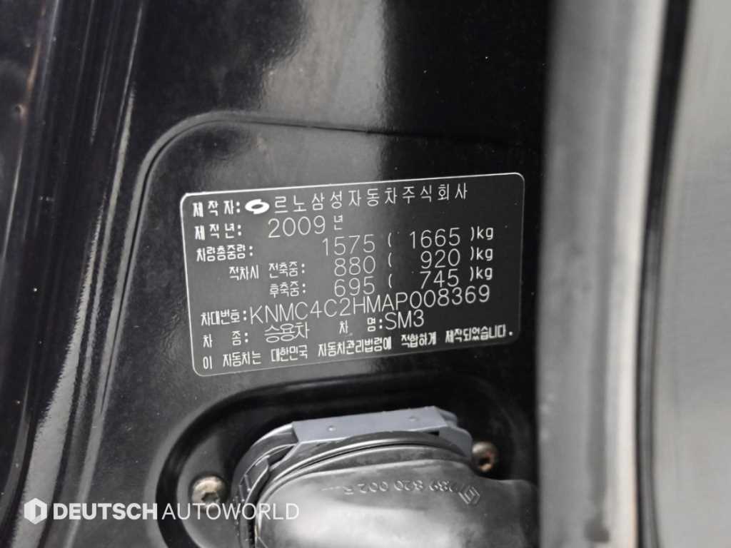 RENAULT SM3 — photo 20