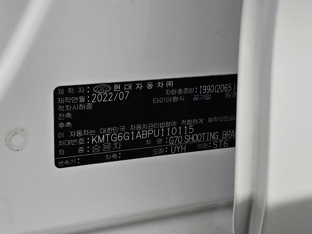 Genesis G70 — photo 20