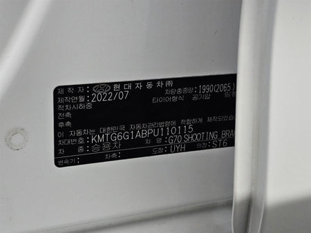 Genesis G70 — photo 20