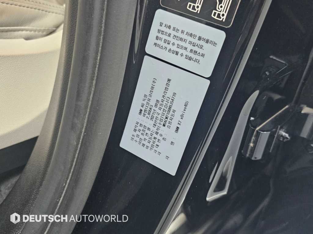 BMW X7 — photo 20