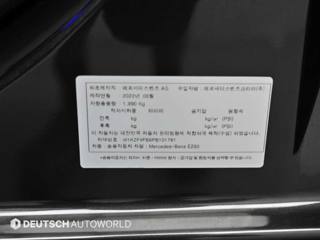 Mercedes-Benz E-Class — photo 20
