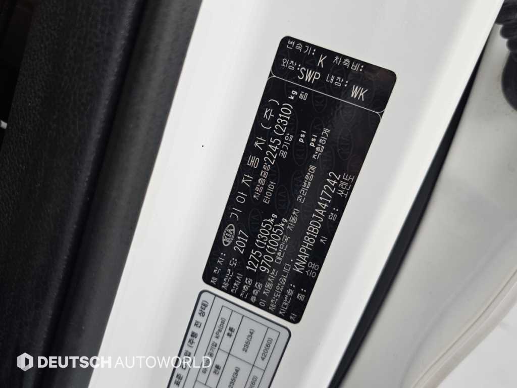 Kia Sorento — photo 20