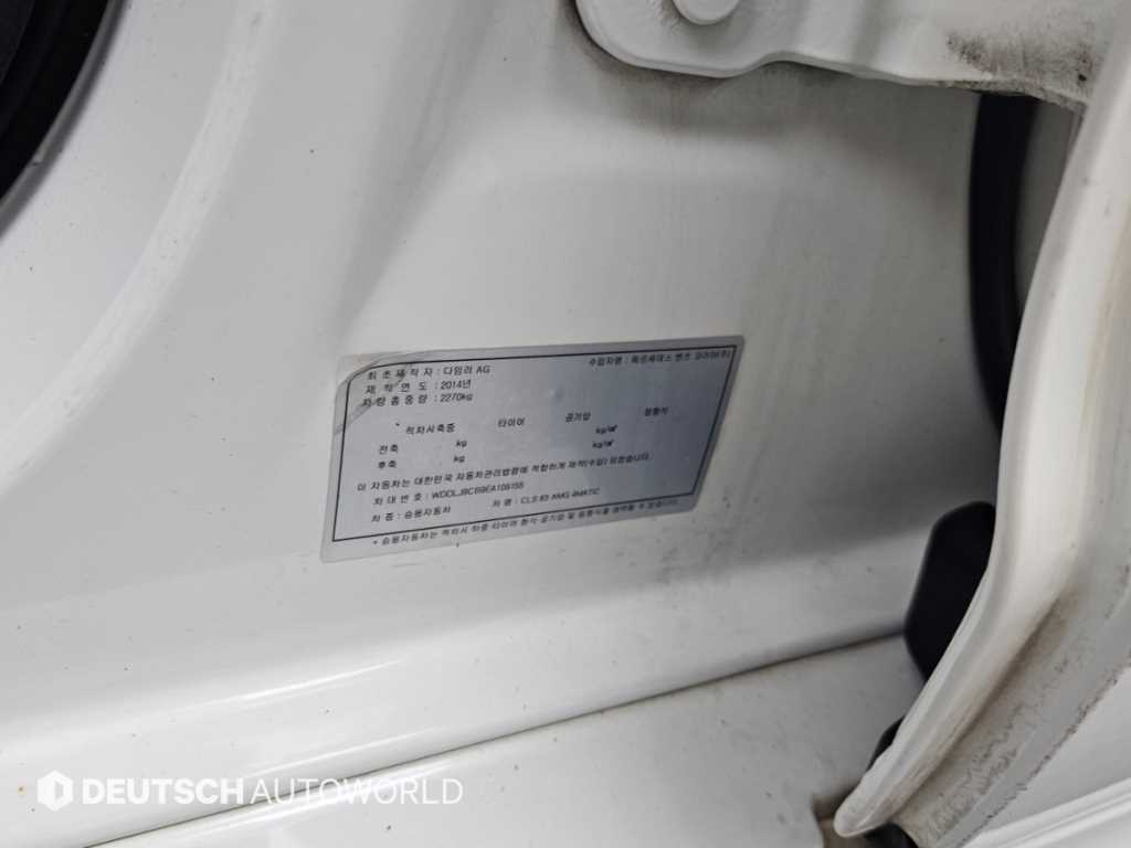 Mercedes-Benz CLS-Class — photo 20