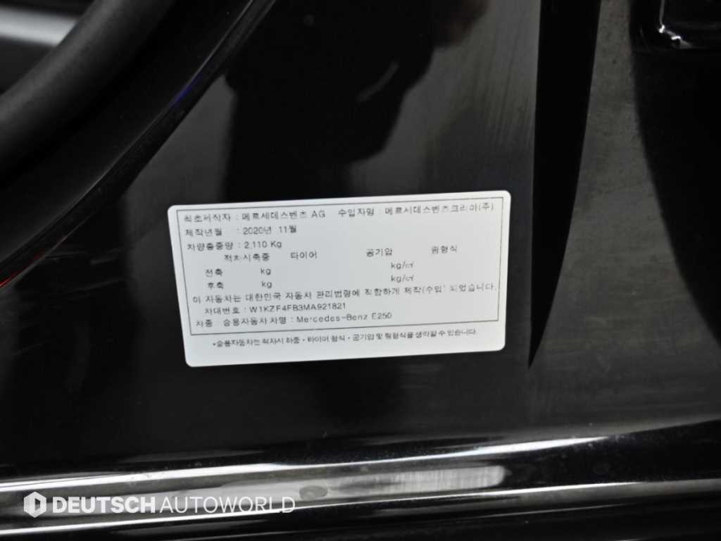 Mercedes-Benz E-Class — photo 20