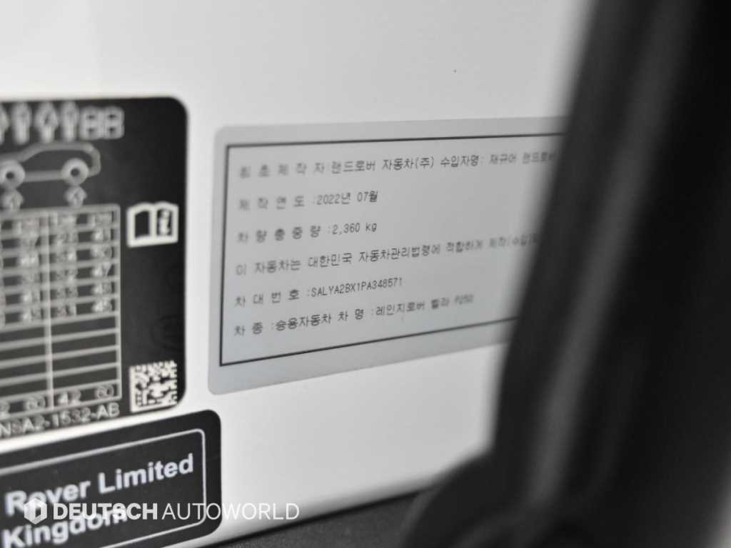 Land Rover Range Rover Velar — photo 20