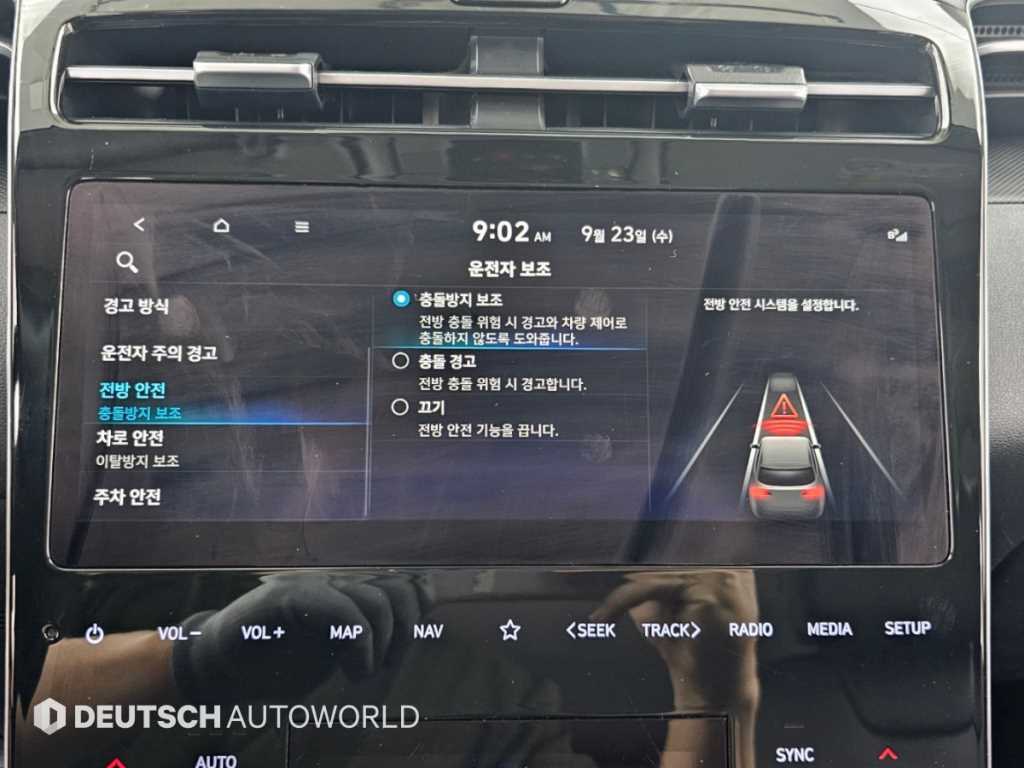 Hyundai Tucson — photo 17