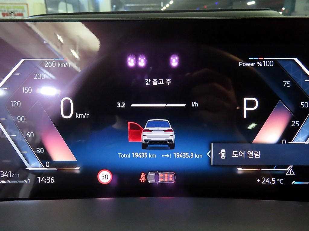 BMW X7 — photo 09