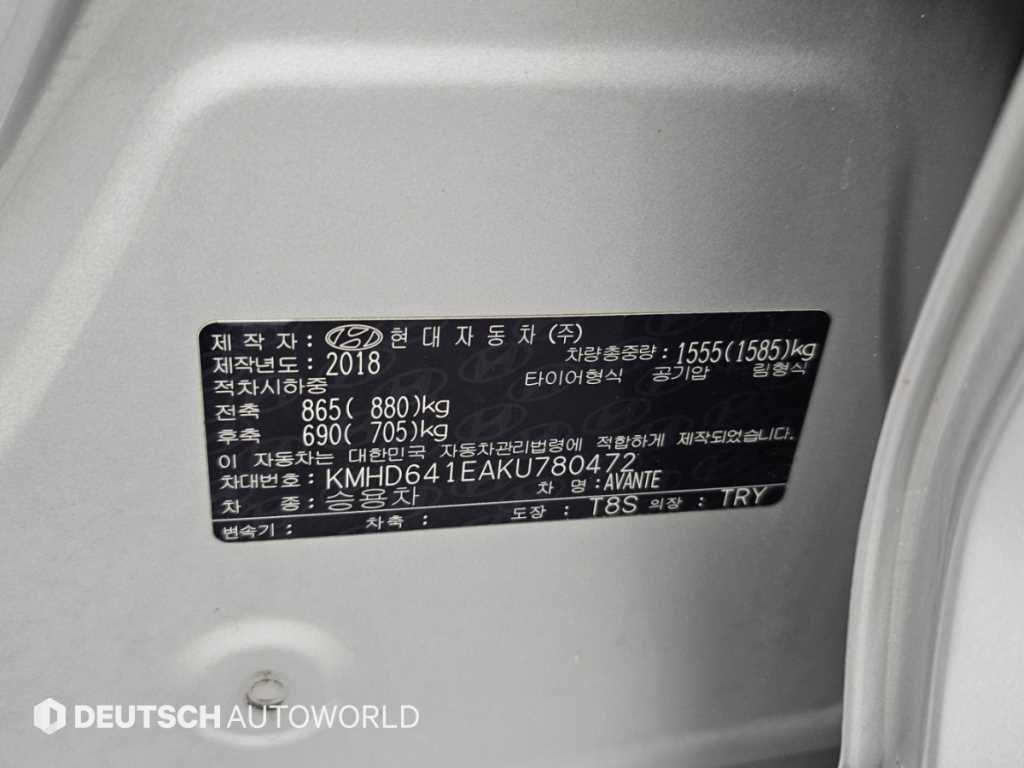 Hyundai Avante — photo 20
