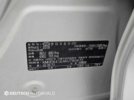 Hyundai Avante — photo 20