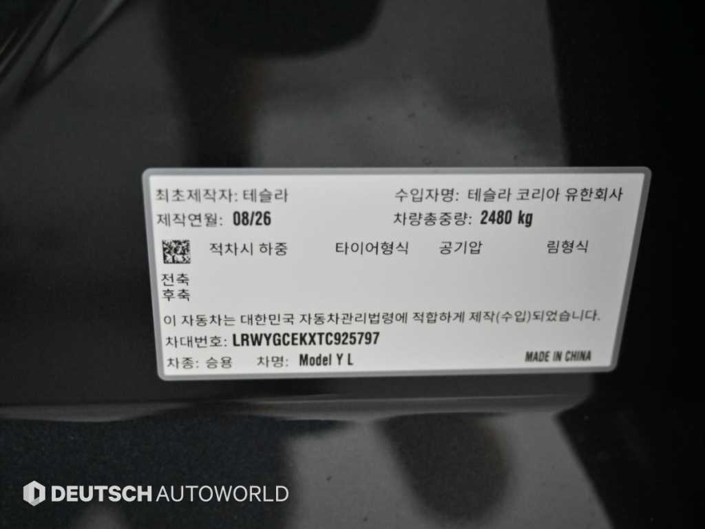 Tesla Model Y — photo 20