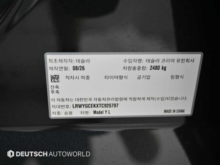 Tesla Model Y — photo 20