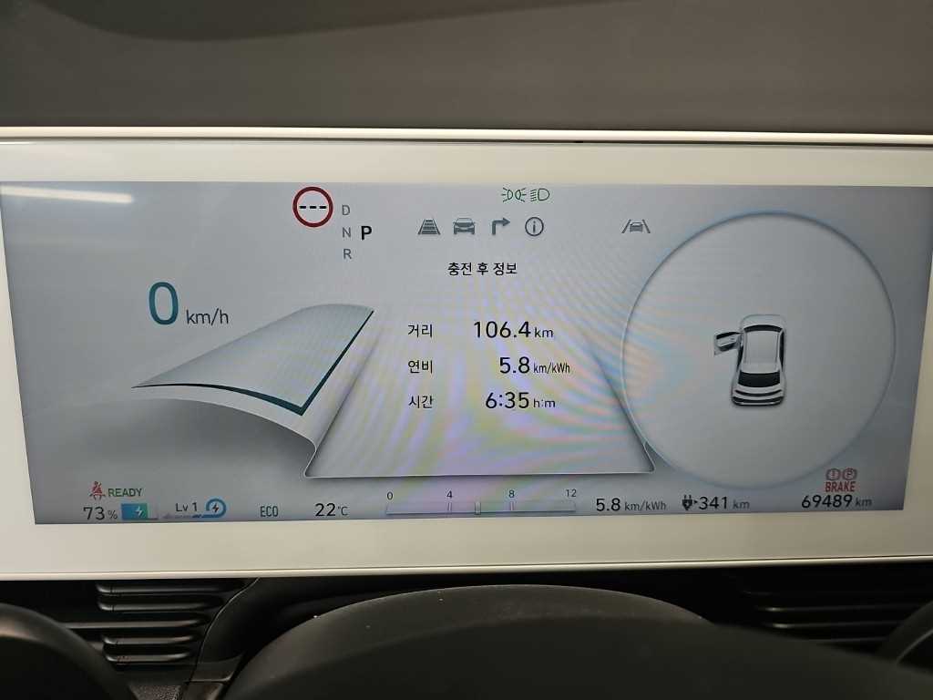 Hyundai Ioniq5 — photo 06