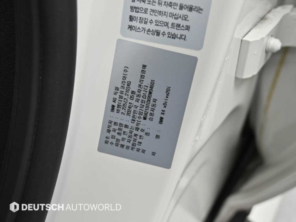 BMW X4 — photo 20