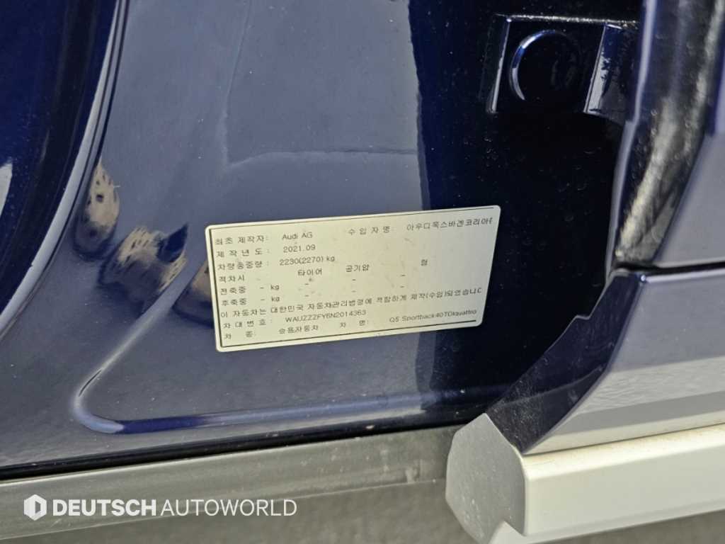 Audi Q5 — photo 20