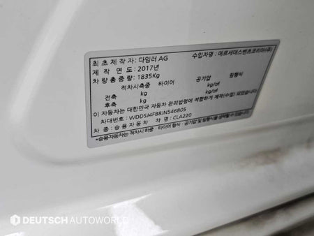 Mercedes-Benz CLA-Class — photo 20