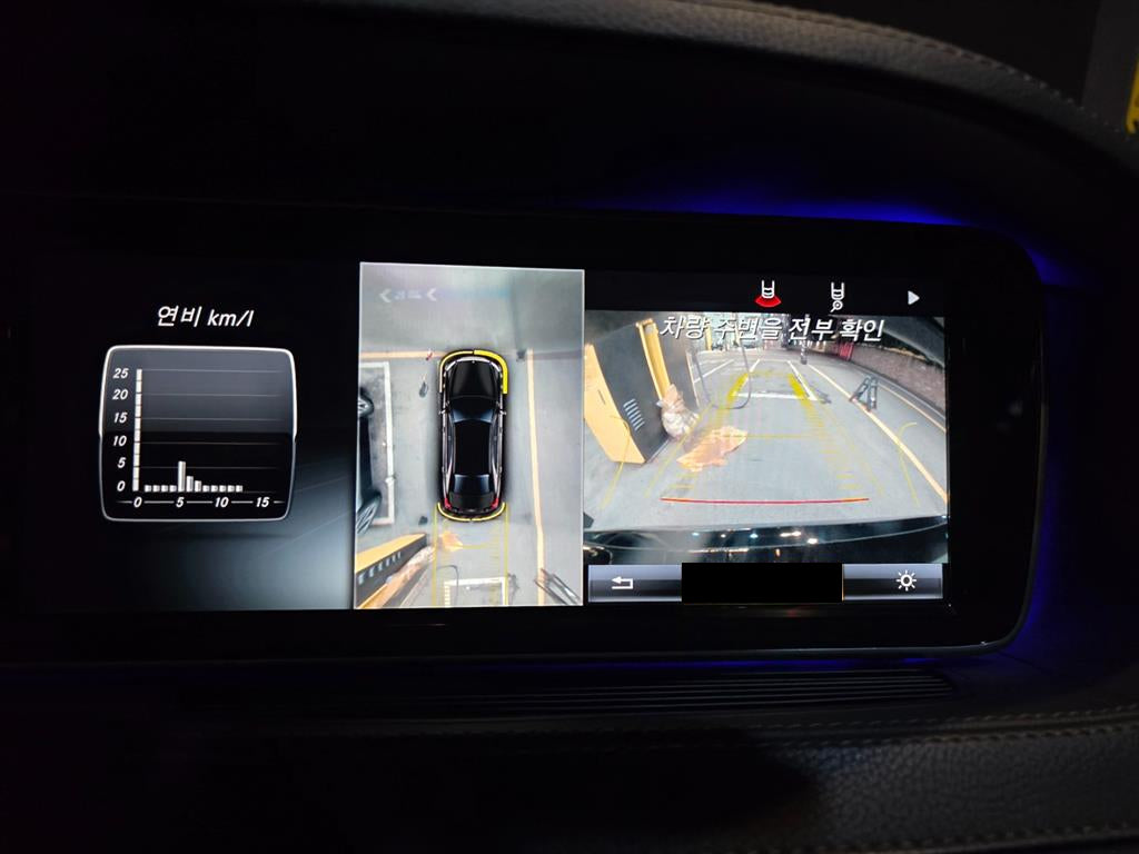 Mercedes-Benz S-Class — photo 09