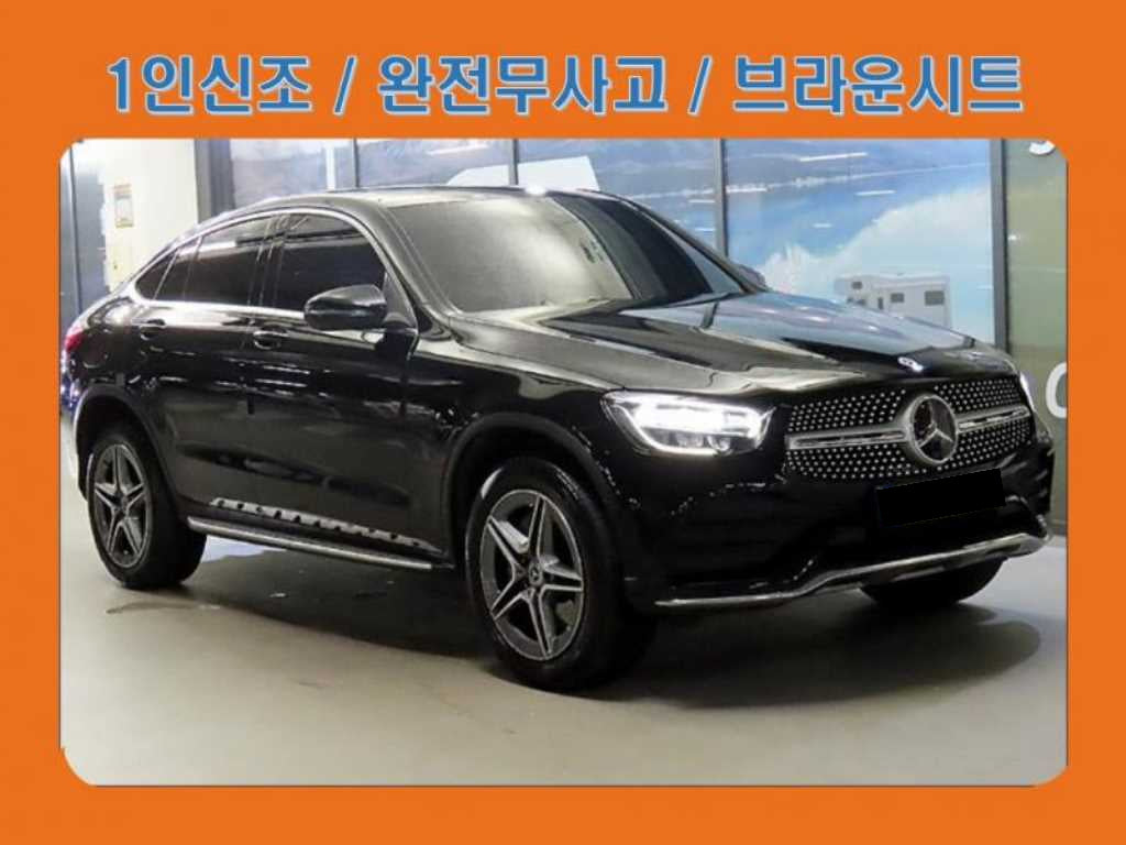Mercedes-Benz GLC-Class — photo 01