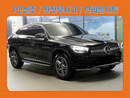 Mercedes-Benz GLC-Class — photo 01