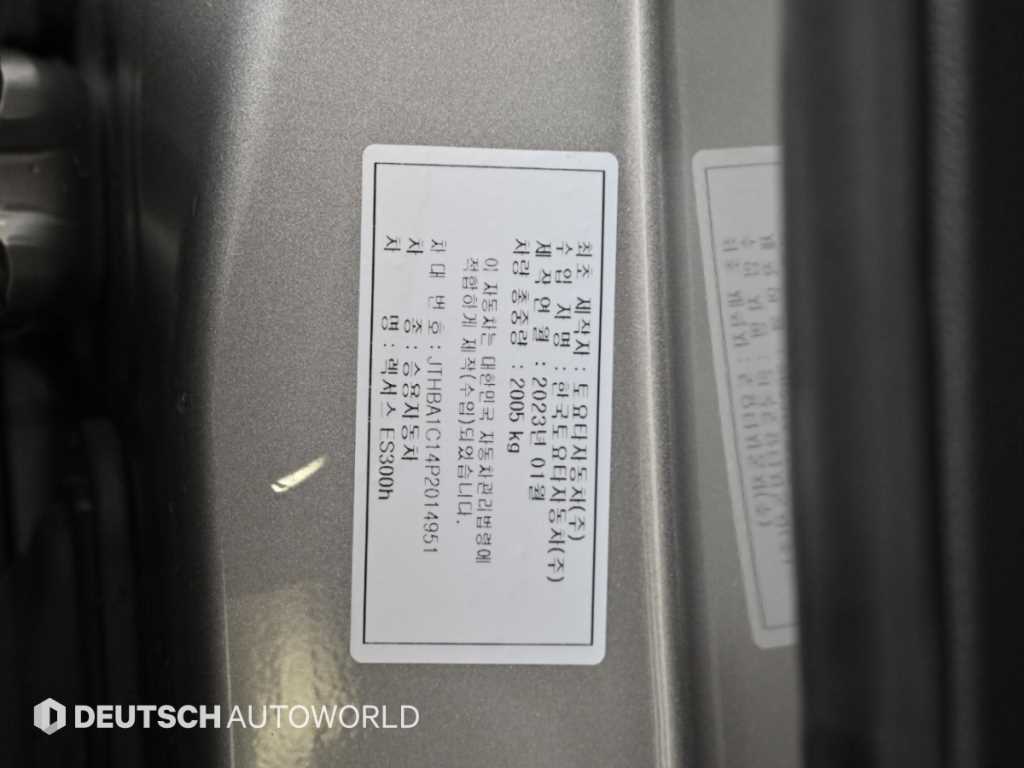 Lexus ES — photo 20