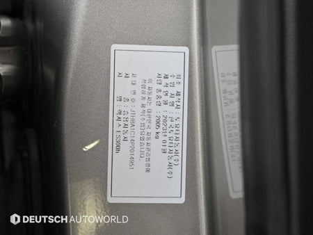 Lexus ES — photo 20