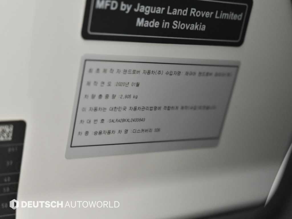 Land Rover Discovery — photo 20