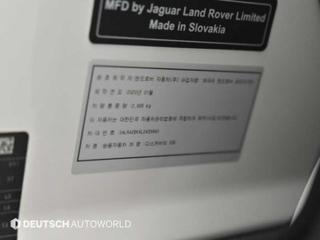 Land Rover Discovery — photo 20
