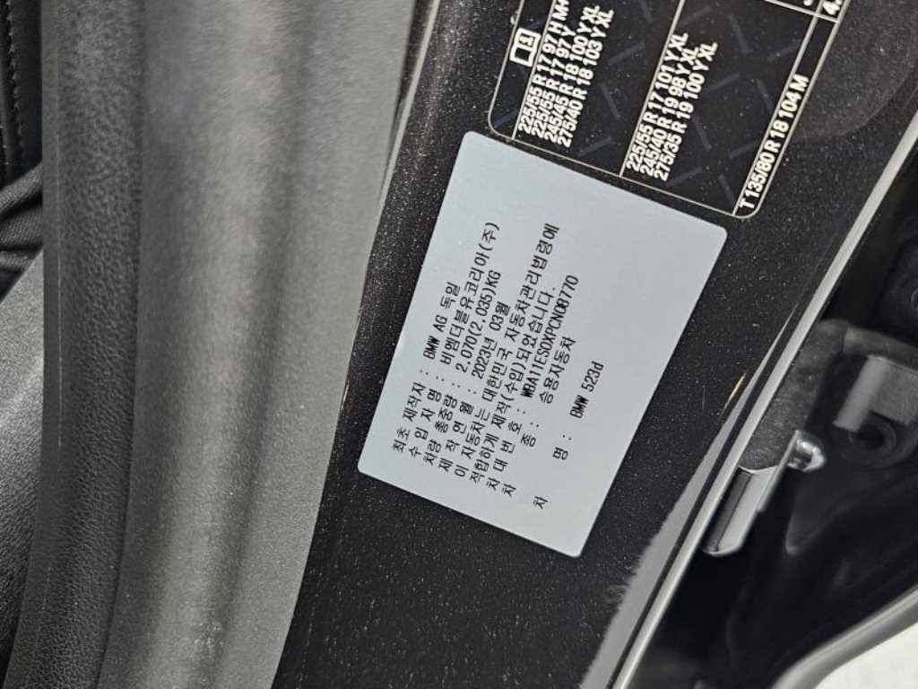 BMW 5-Series — photo 20