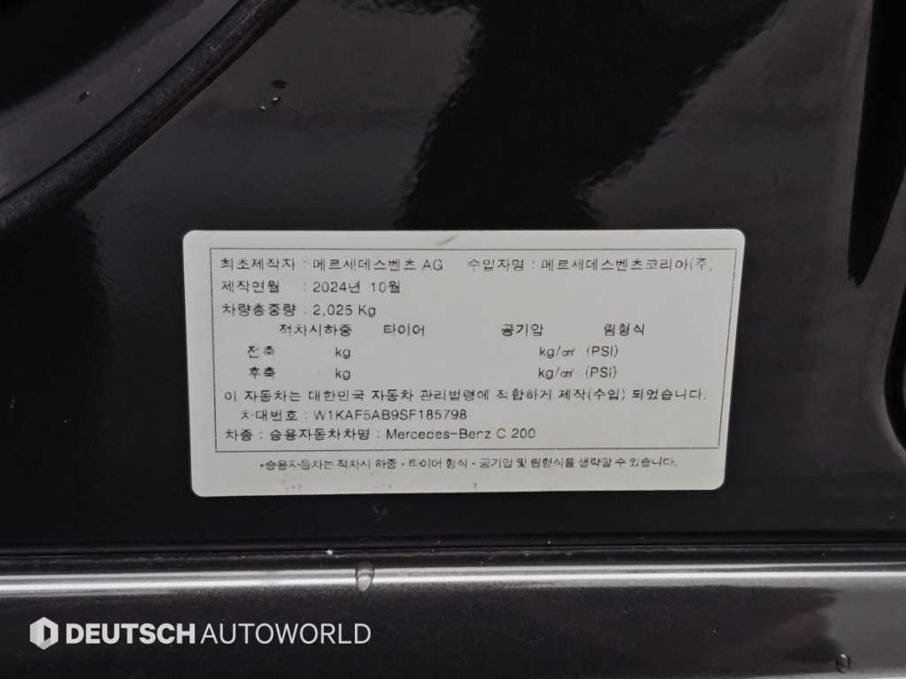 Mercedes-Benz C-Class — photo 20