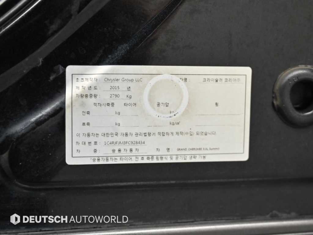 Jeep Cherokee — photo 20