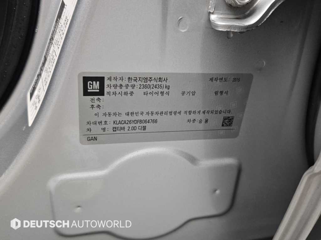 CHEVROLET Captiva — photo 20