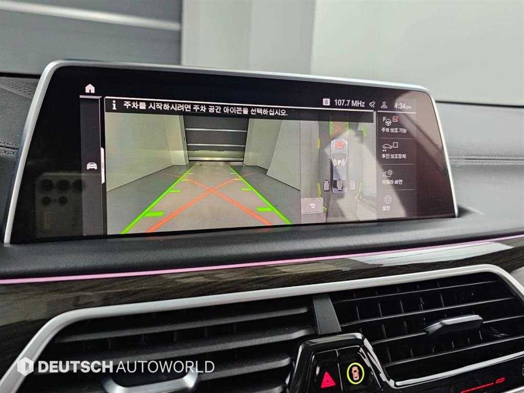 BMW 7-Series — photo 15