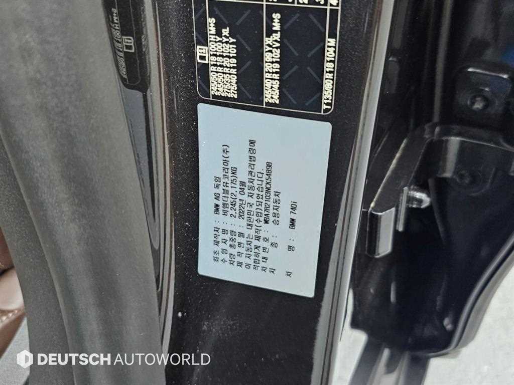 BMW 7-Series — photo 20