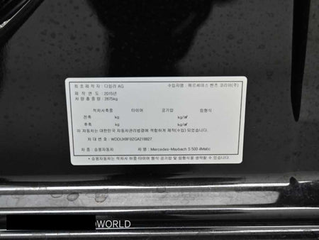 Mercedes-Benz S-Class — photo 20