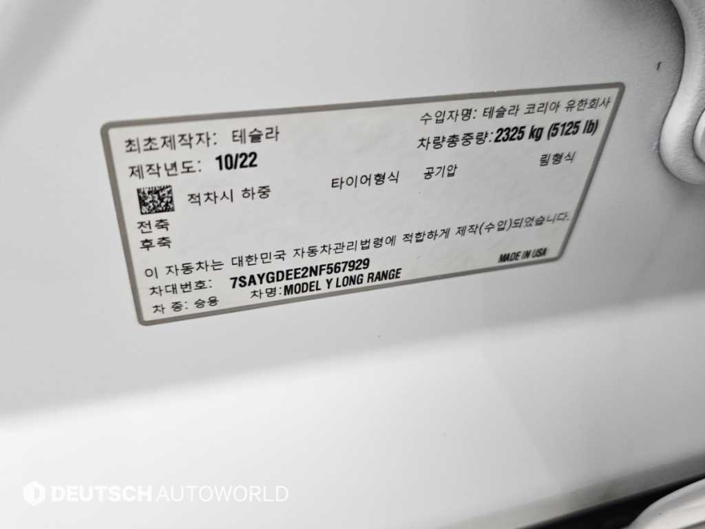 Tesla Model Y — photo 20