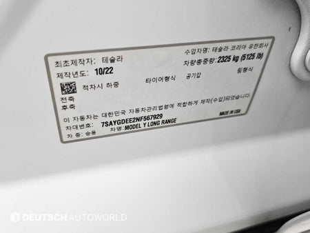 Tesla Model Y — photo 20