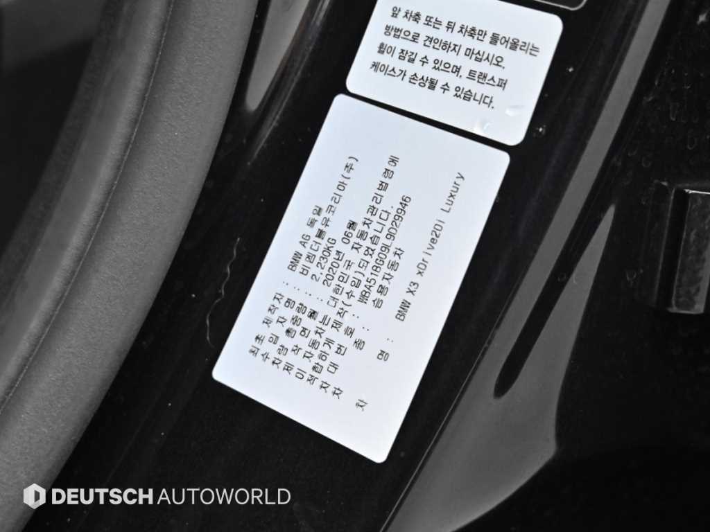 BMW X3 — photo 20