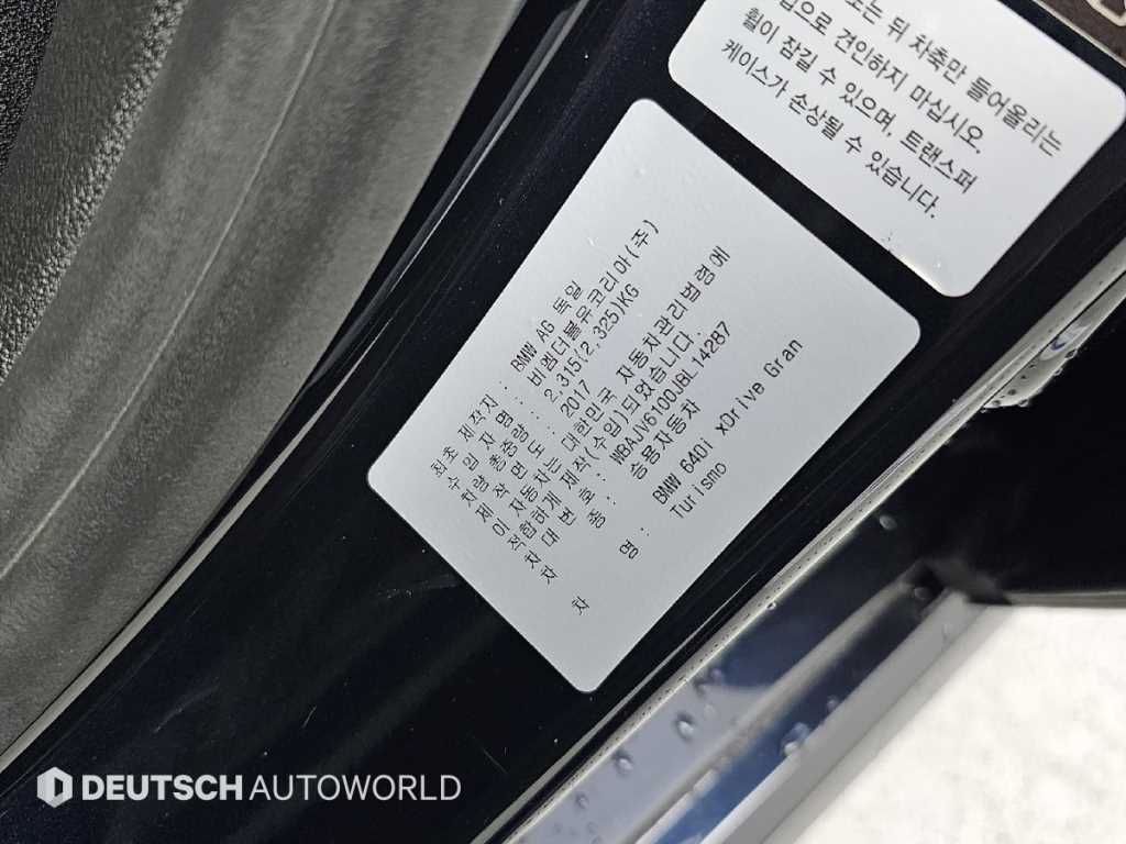 BMW Gran Turismo — photo 20