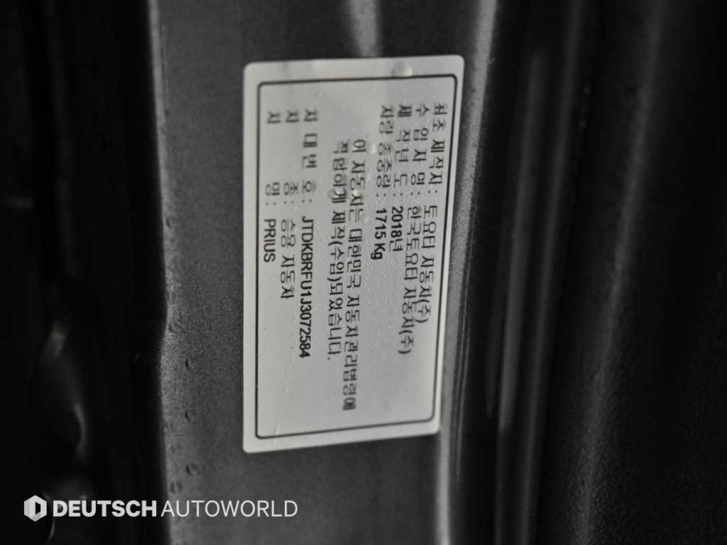 Toyota Prius — photo 20
