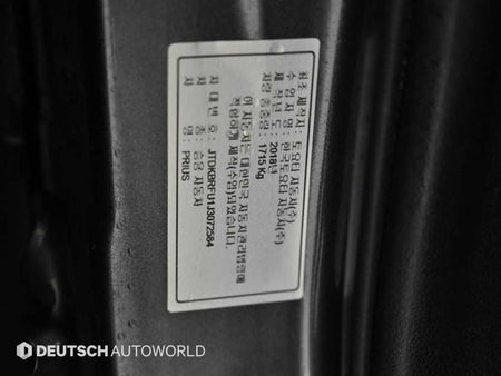 Toyota Prius — photo 20