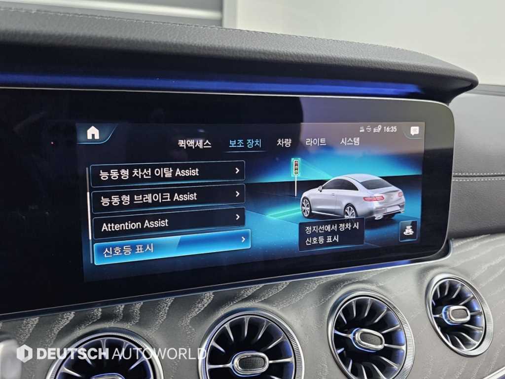 Mercedes-Benz E-Class — photo 16